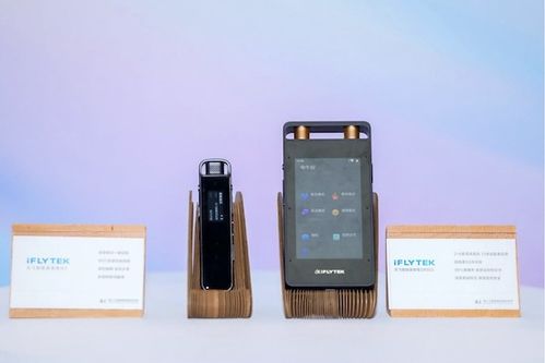 科大訊飛詳解雙賽道領(lǐng)跑關(guān)鍵因子 硬核 匠心 進(jìn)取 溫暖