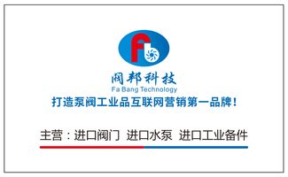 【芬蘭maper球閥,maper球閥價(jià)格,找福建閥邦!】- 